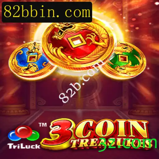 Explorando o Mundo de 3CoinTreasures: O Jogo que Mexe com Estratégia e Sorte